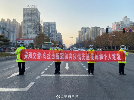 河南安阳疫情,河南安阳疫情怎么样