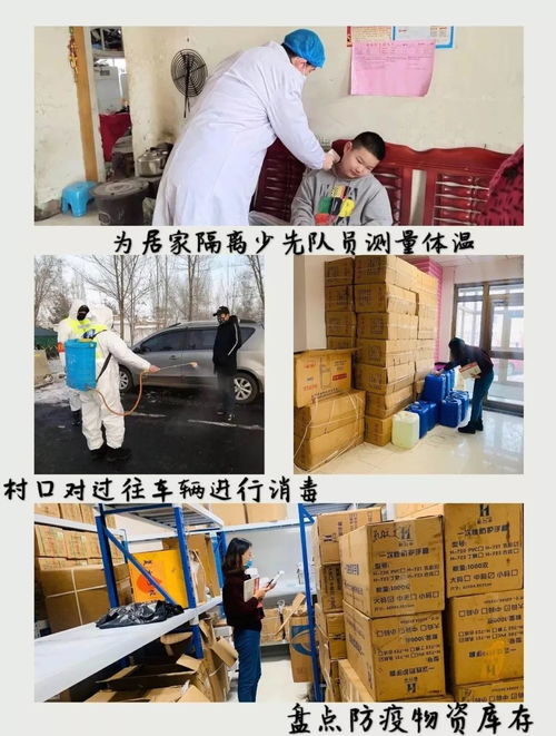 【昌吉疫情最新消息/昌吉市最新动态】
